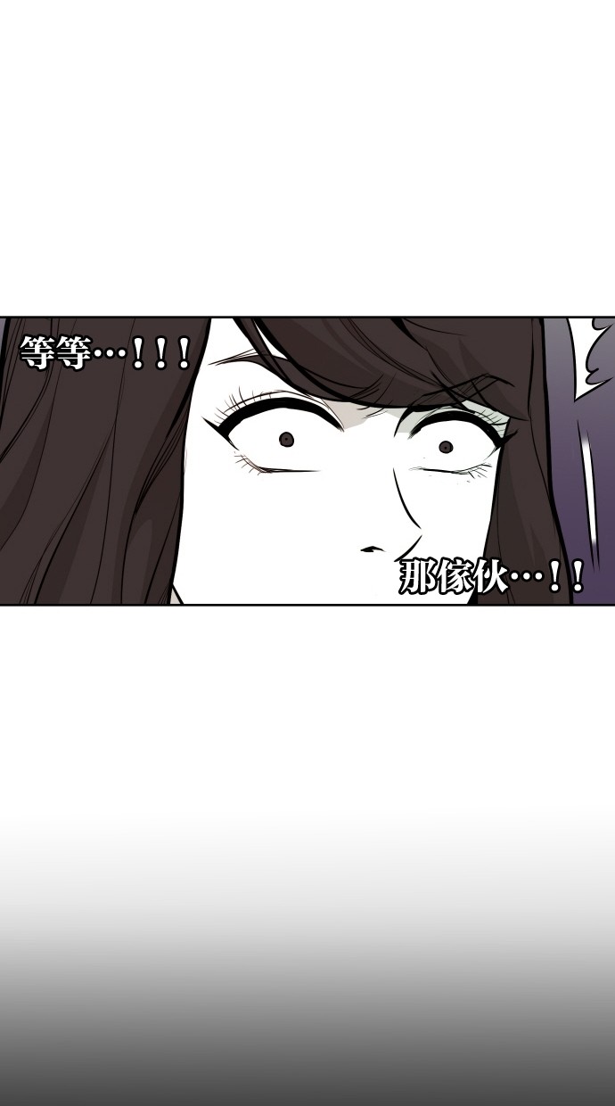 《大頭》第51话 第60页