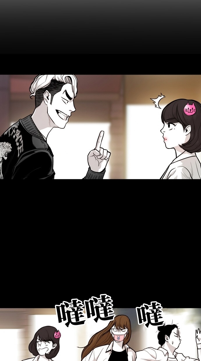 《大頭》第51话 第61页
