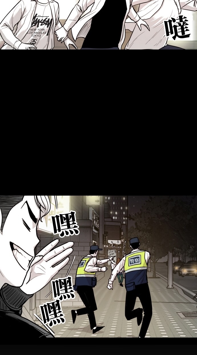 《大頭》第51话 第62页