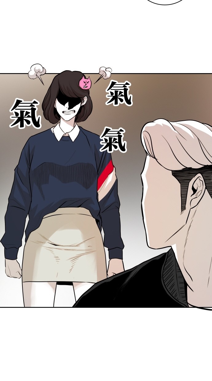 《大頭》第51话 第66页
