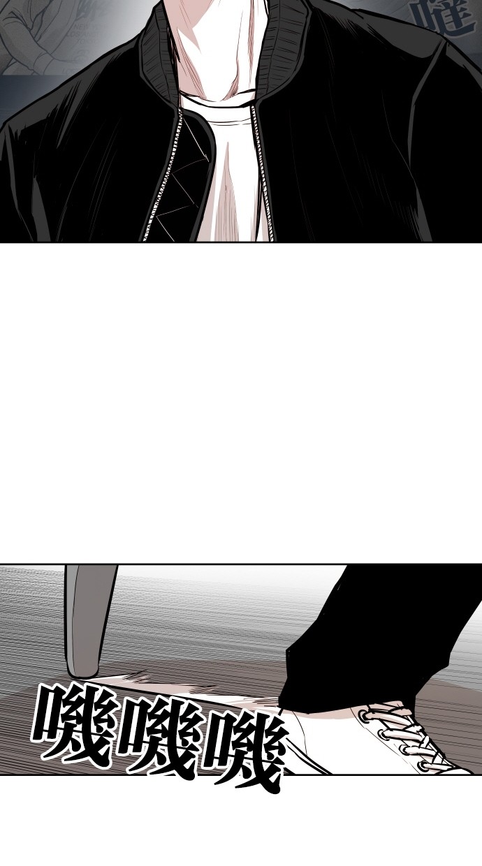 《大頭》第52话 第10页
