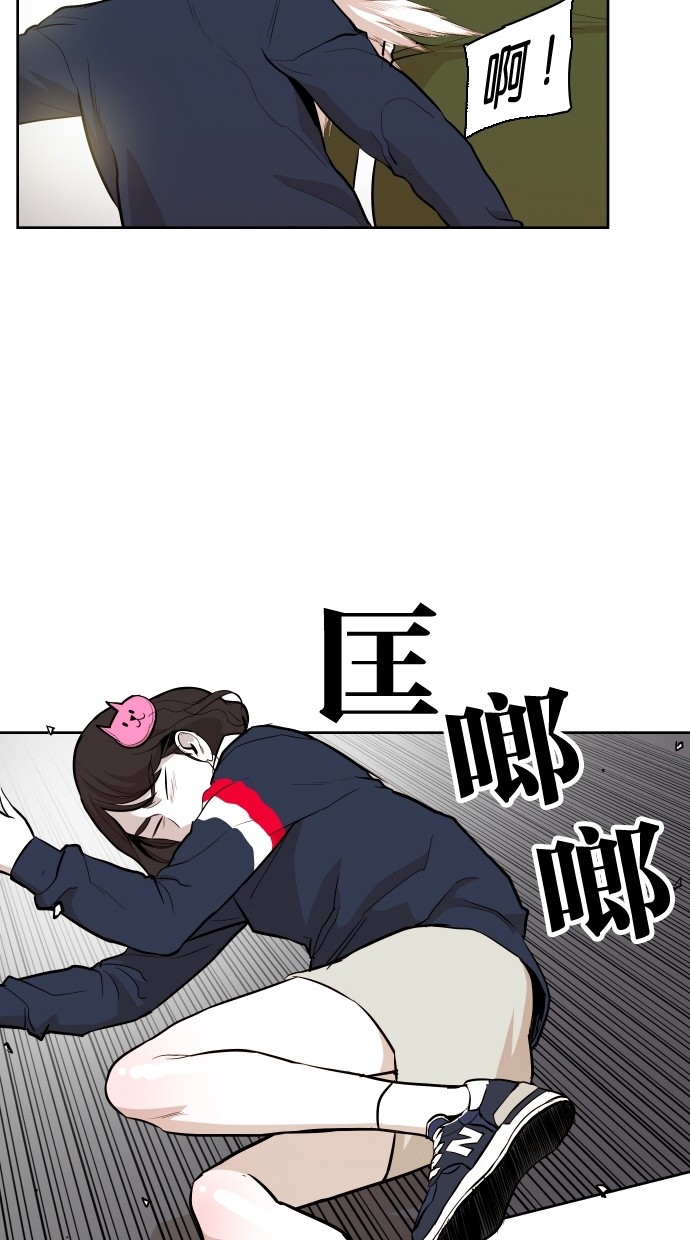 《大頭》第52话 第38页