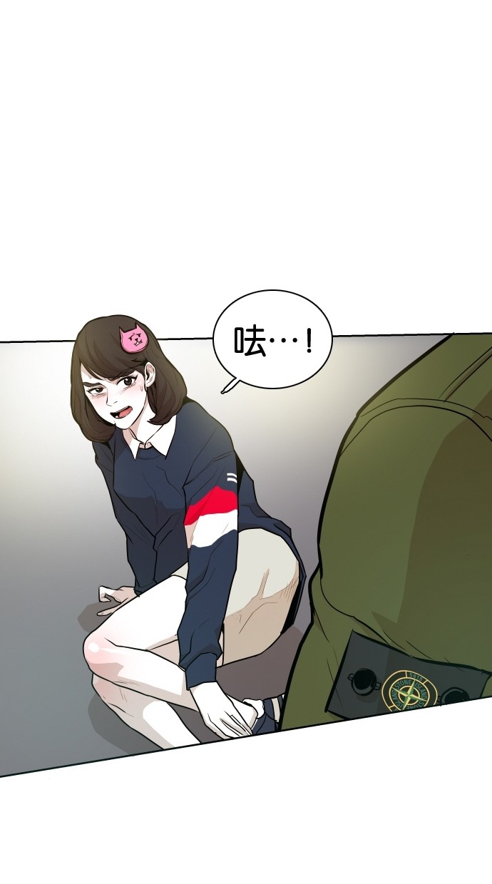 《大頭》第52话 第40页