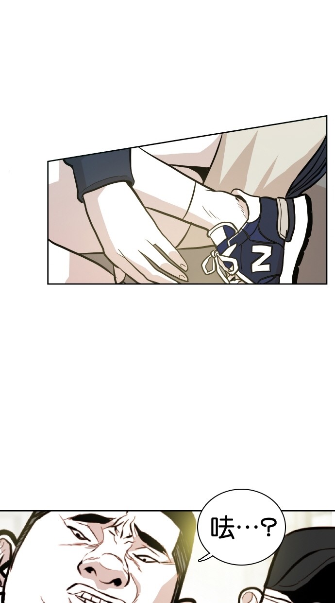 《大頭》第52话 第41页