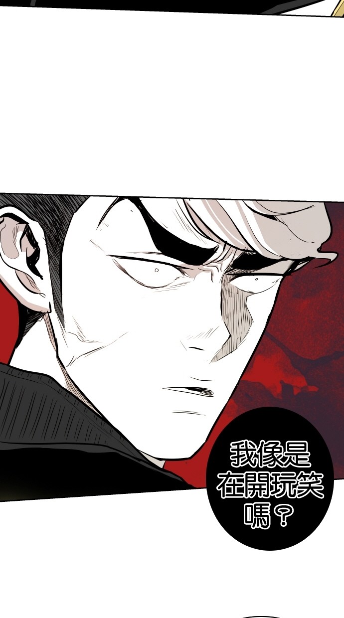 《大頭》第52话 第61页