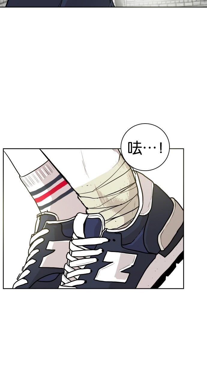 《大頭》第52话 第82页