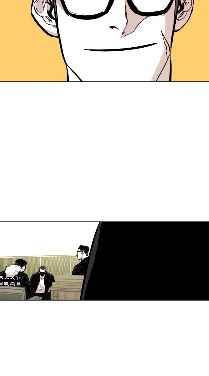 《大頭》第53话 第47页