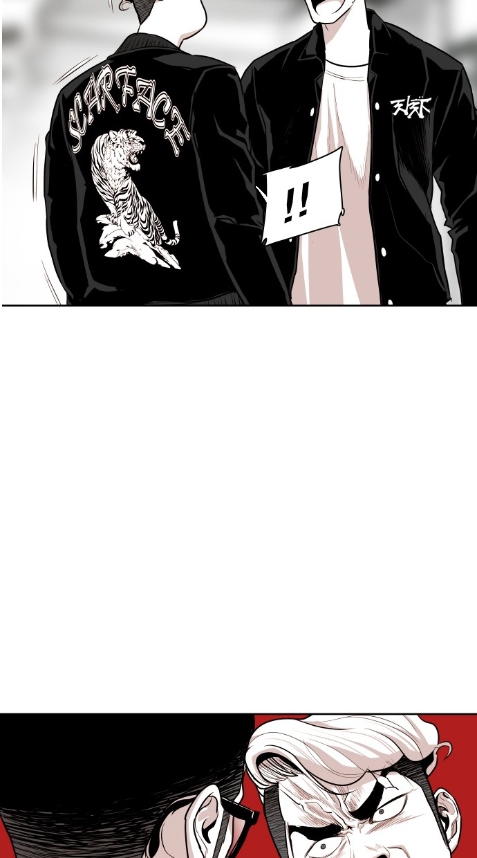 《大頭》第53话 第68页