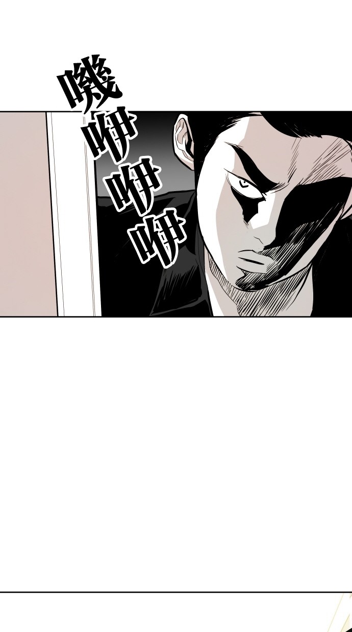 《大頭》第53话 第6页