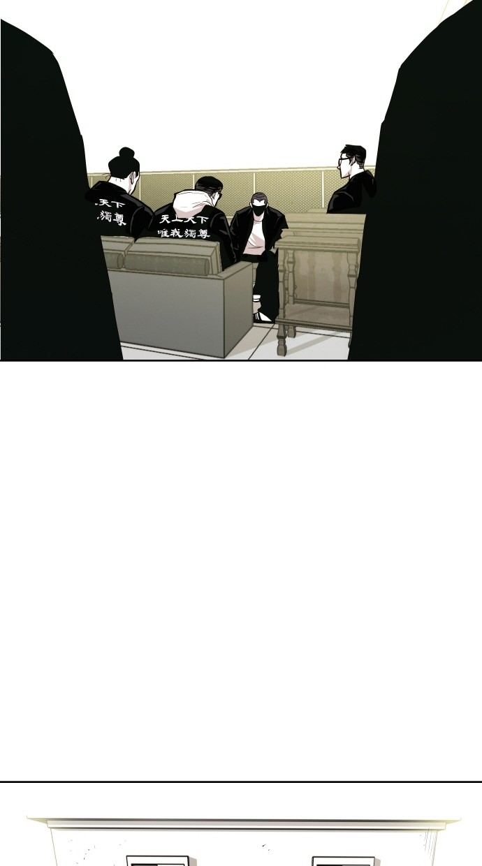 《大頭》第53话 第7页