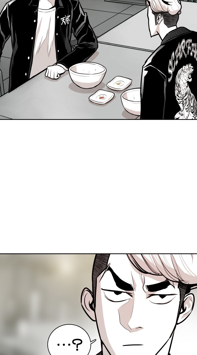 《大頭》第54话 第22页