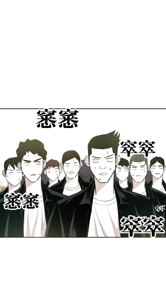《大頭》第54话 第50页