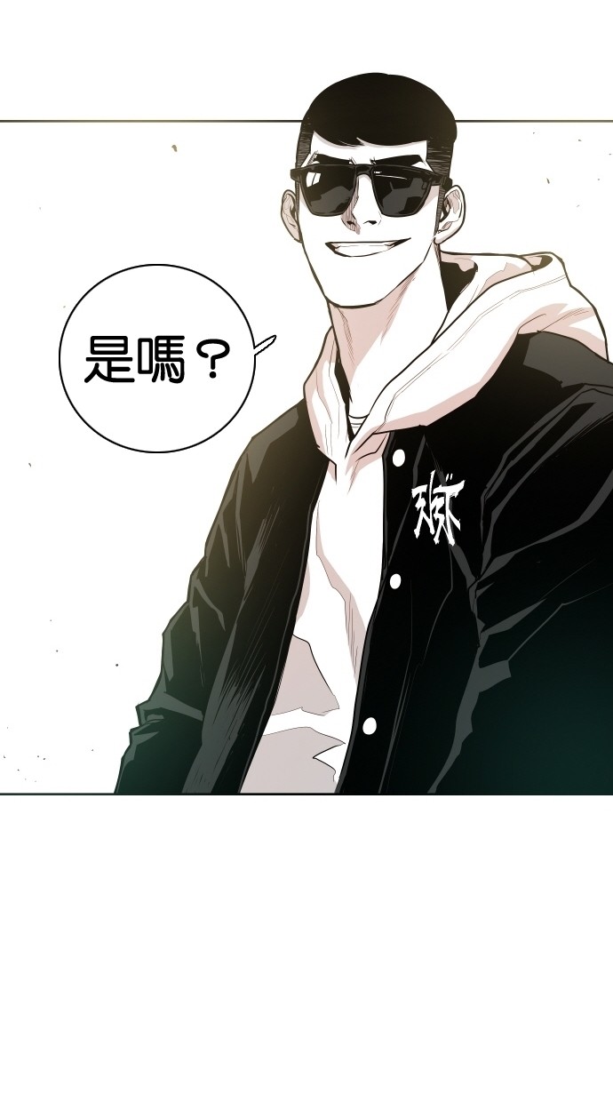《大頭》第54话 第51页