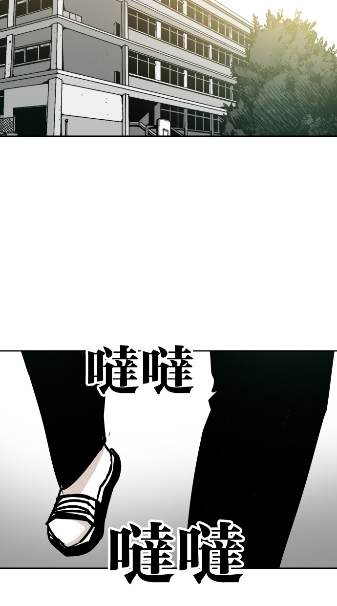 《大頭》第54话 第53页