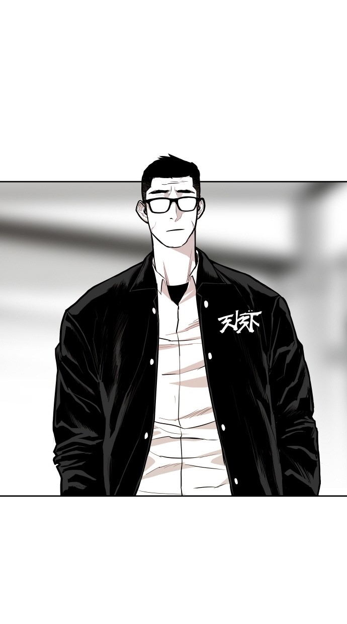 《大頭》第54话 第54页