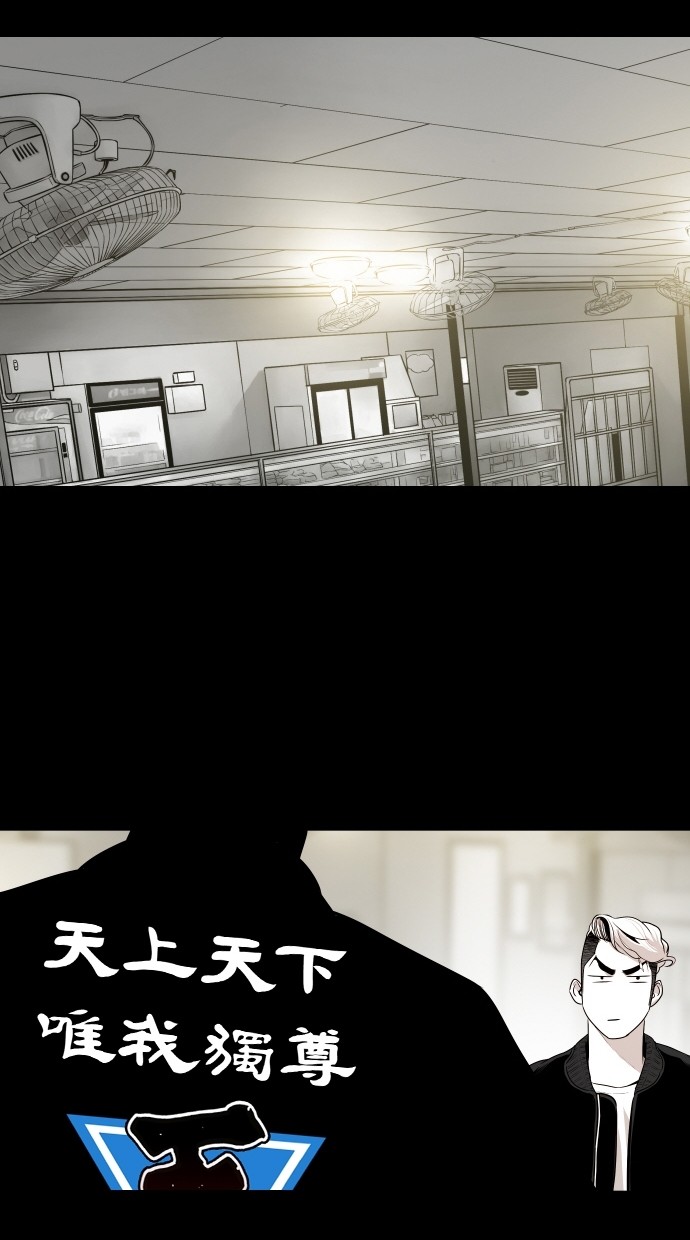 《大頭》第54话 第56页