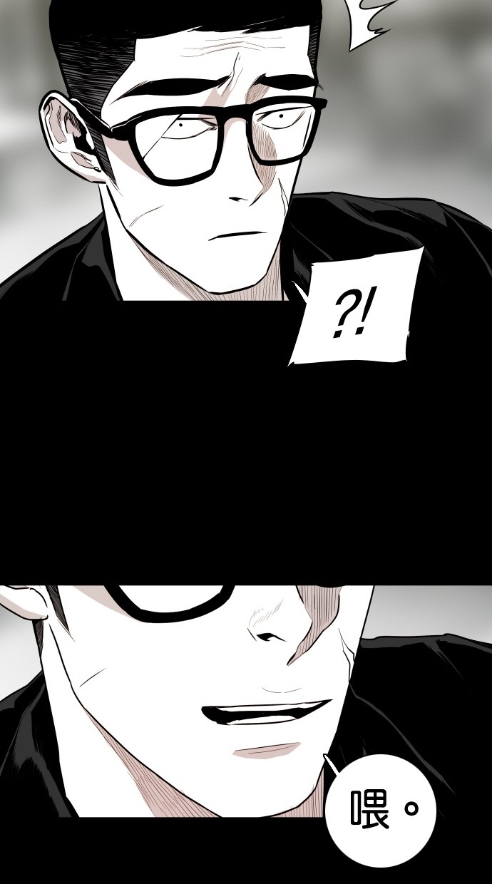 《大頭》第54话 第58页