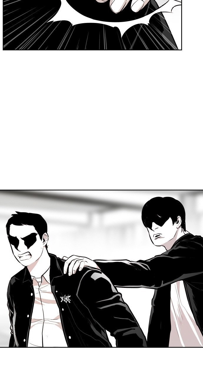 《大頭》第54话 第8页