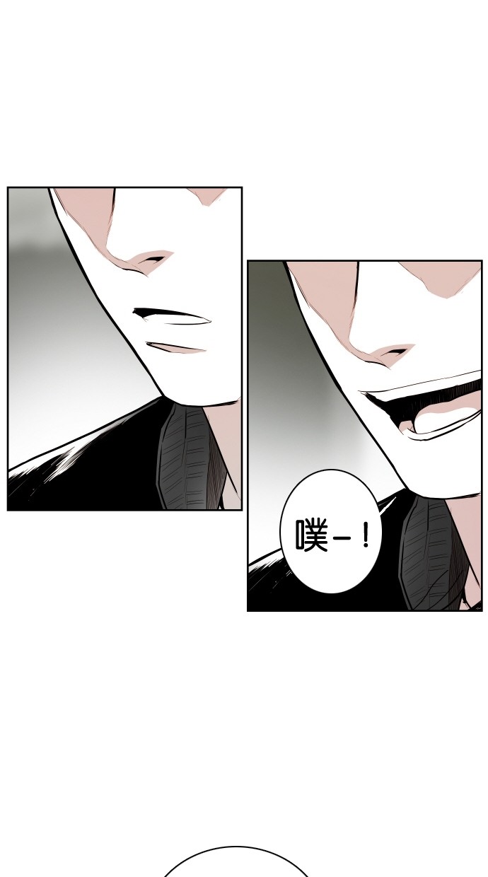 《大頭》第57话 第12页