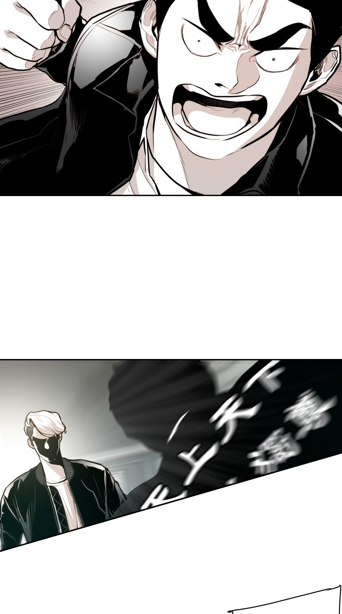 《大頭》第57话 第16页