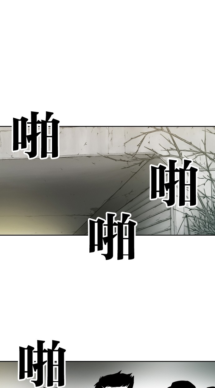 《大頭》第57话 第21页