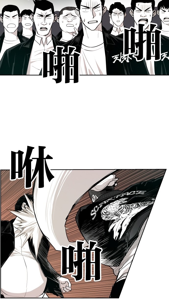 《大頭》第57话 第22页