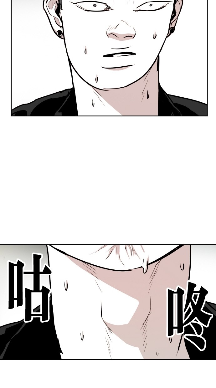 《大頭》第57话 第26页