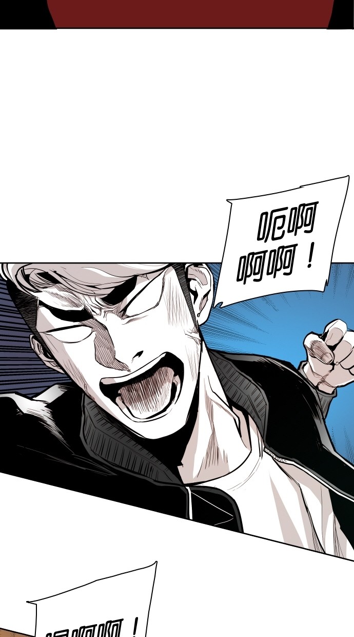 《大頭》第57话 第28页