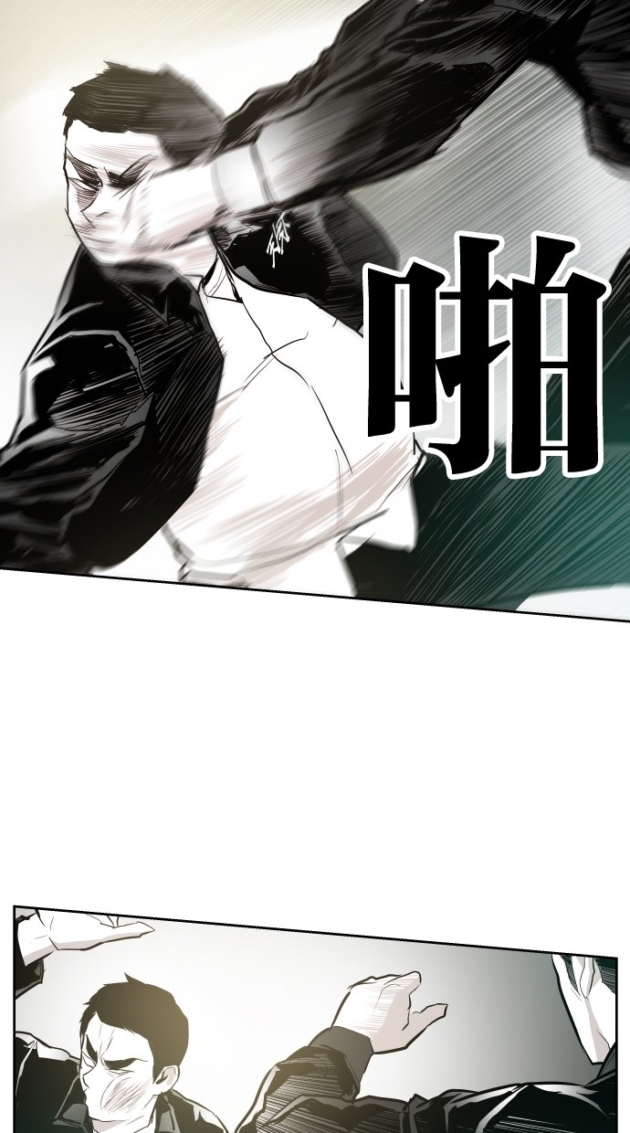 《大頭》第57话 第30页