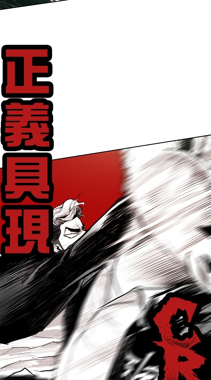 《大頭》第57话 第33页