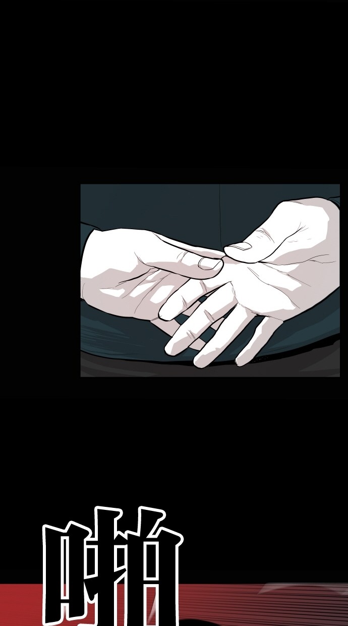 《大頭》第57话 第49页