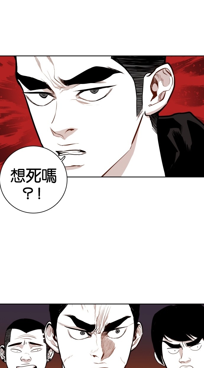 《大頭》第56话 第15页