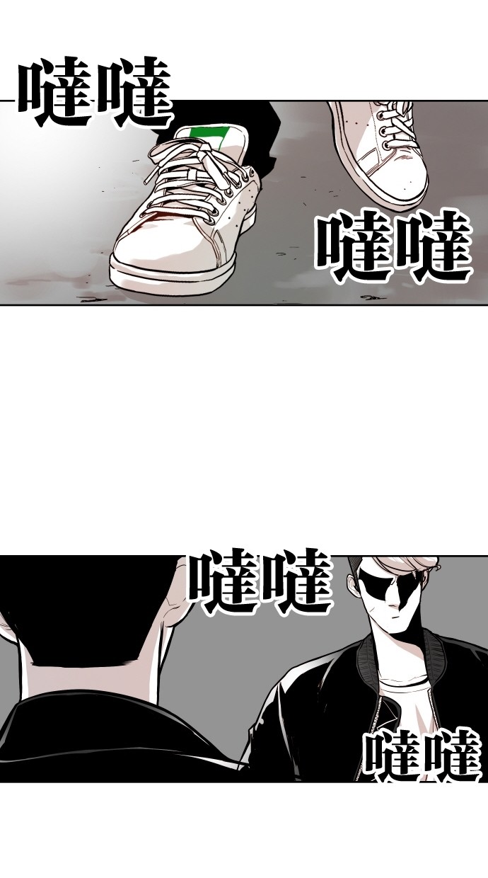 《大頭》第56话 第17页