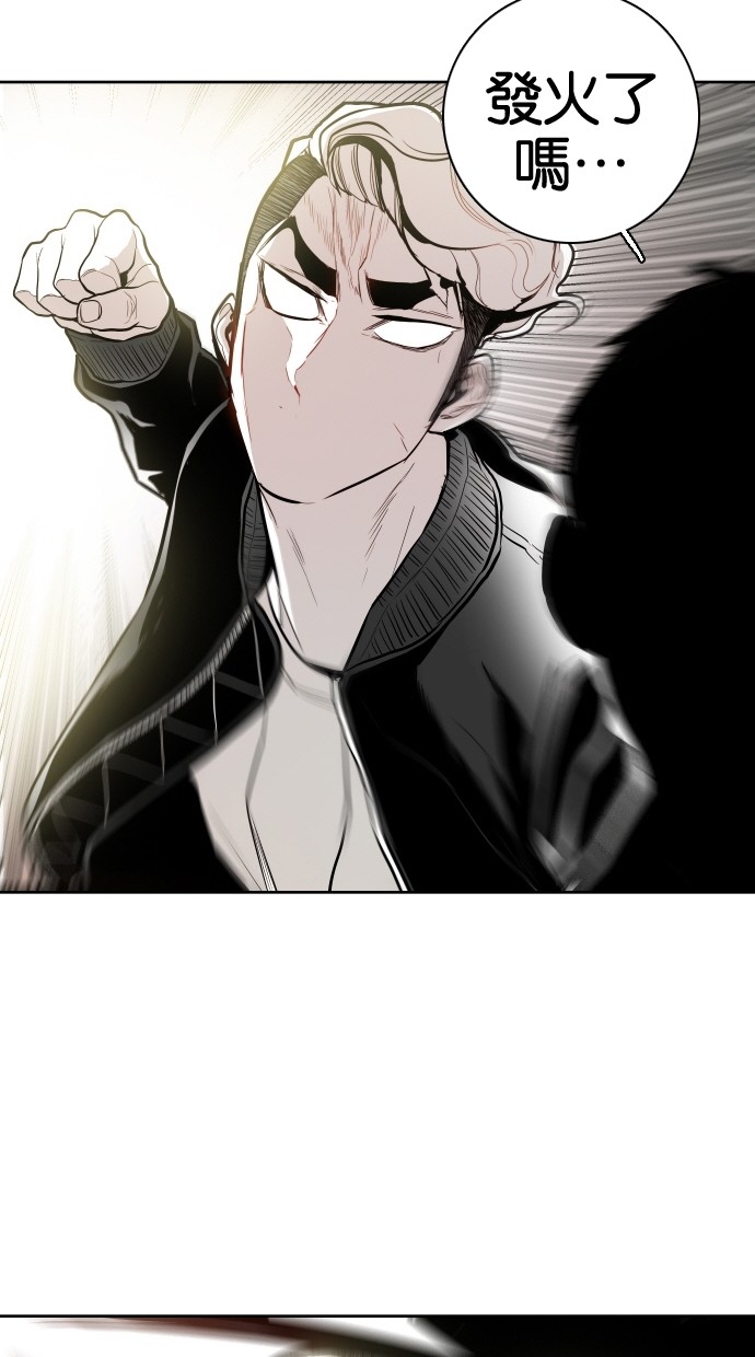 《大頭》第56话 第21页