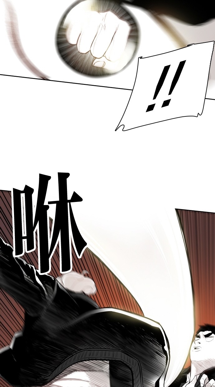 《大頭》第56话 第22页