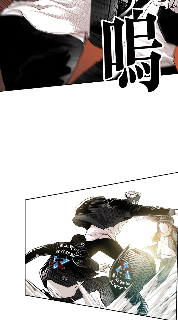 《大頭》第56话 第23页