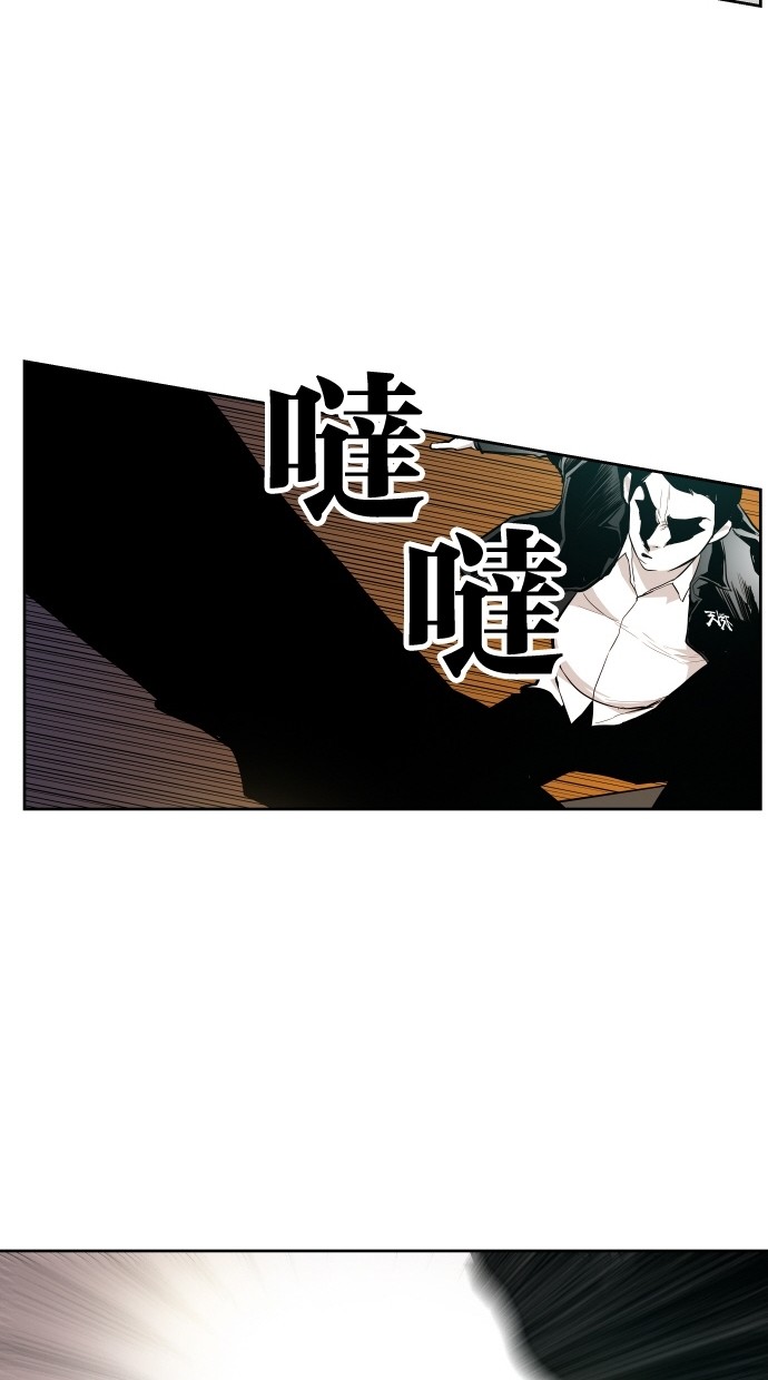 《大頭》第56话 第24页