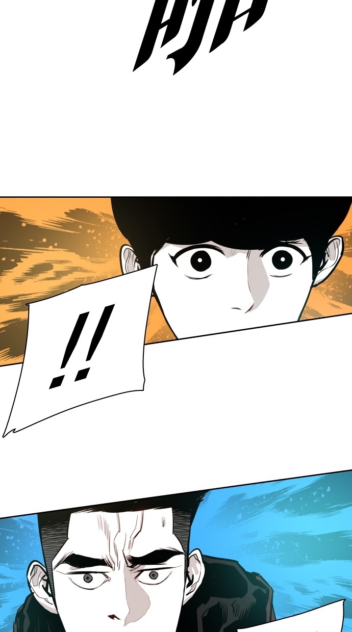 《大頭》第56话 第27页
