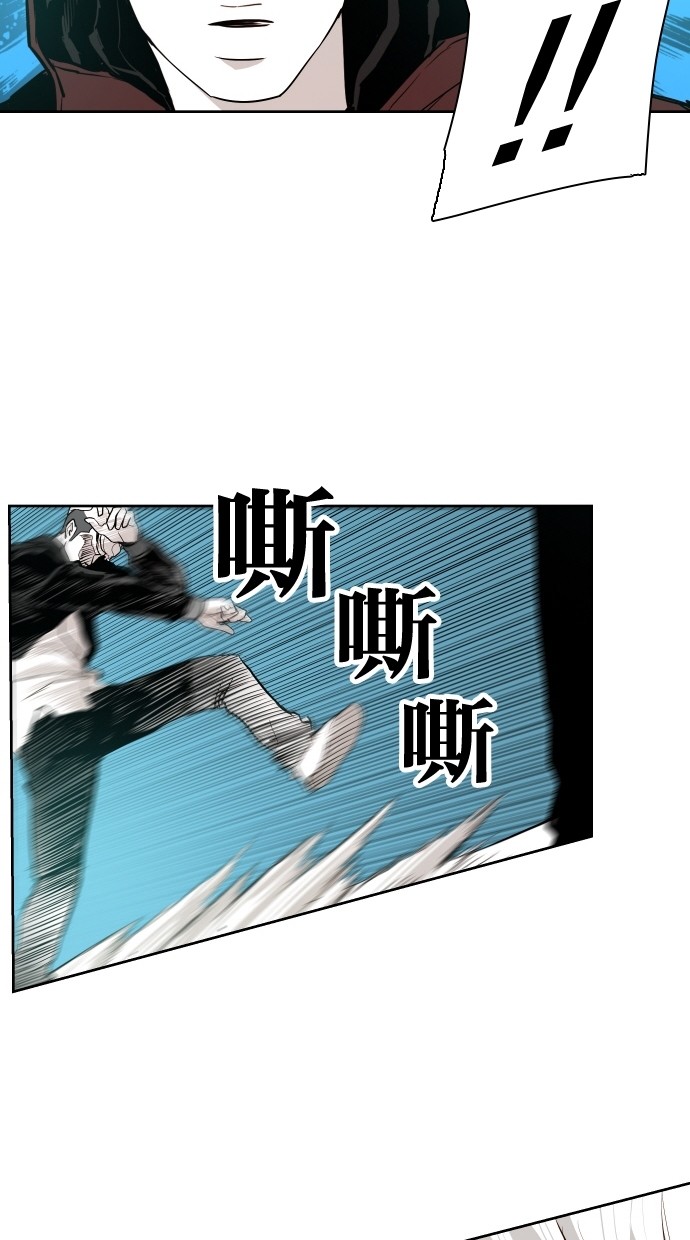 《大頭》第56话 第28页