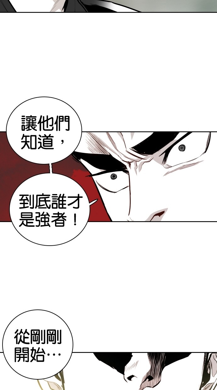 《大頭》第56话 第34页