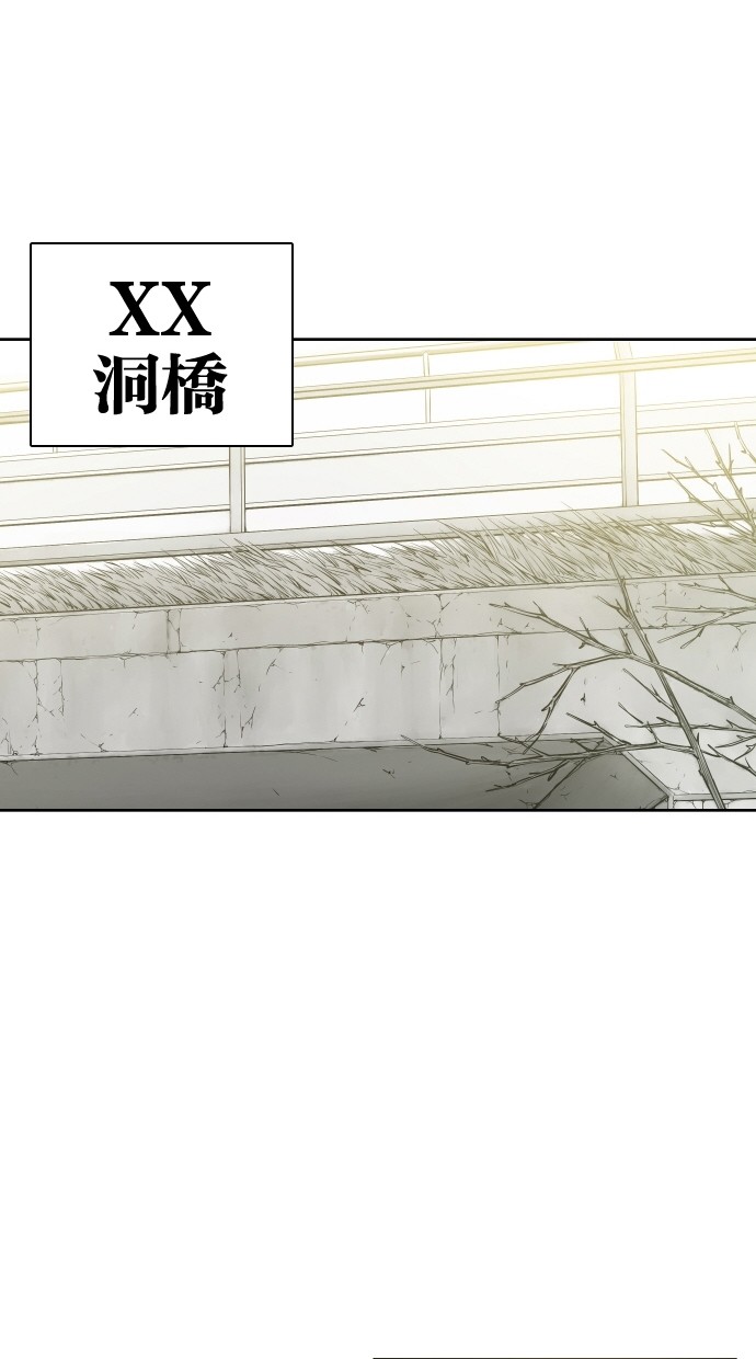 《大頭》第56话 第40页