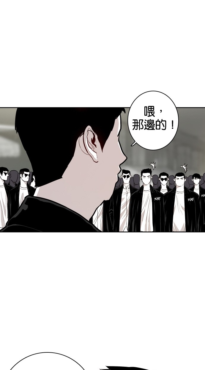 《大頭》第56话 第46页