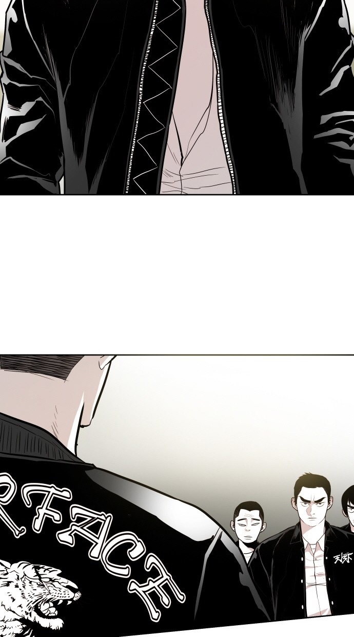 《大頭》第56话 第51页
