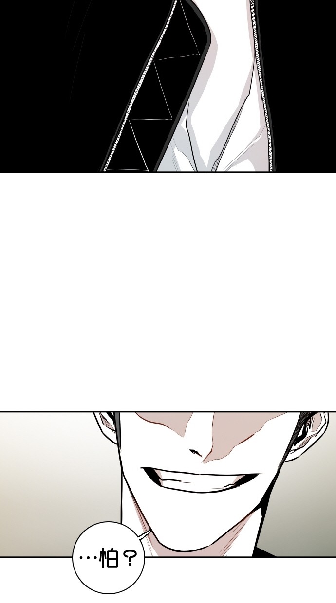 《大頭》第56话 第5页