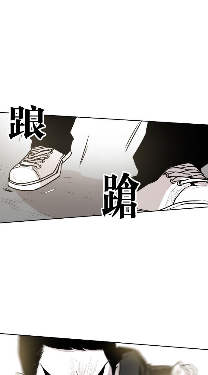 《大頭》第56话 第60页