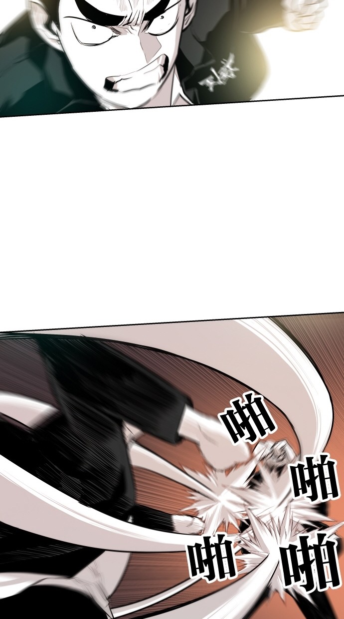 《大頭》第56话 第61页