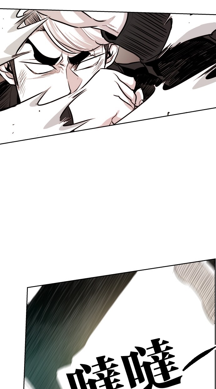 《大頭》第56话 第63页