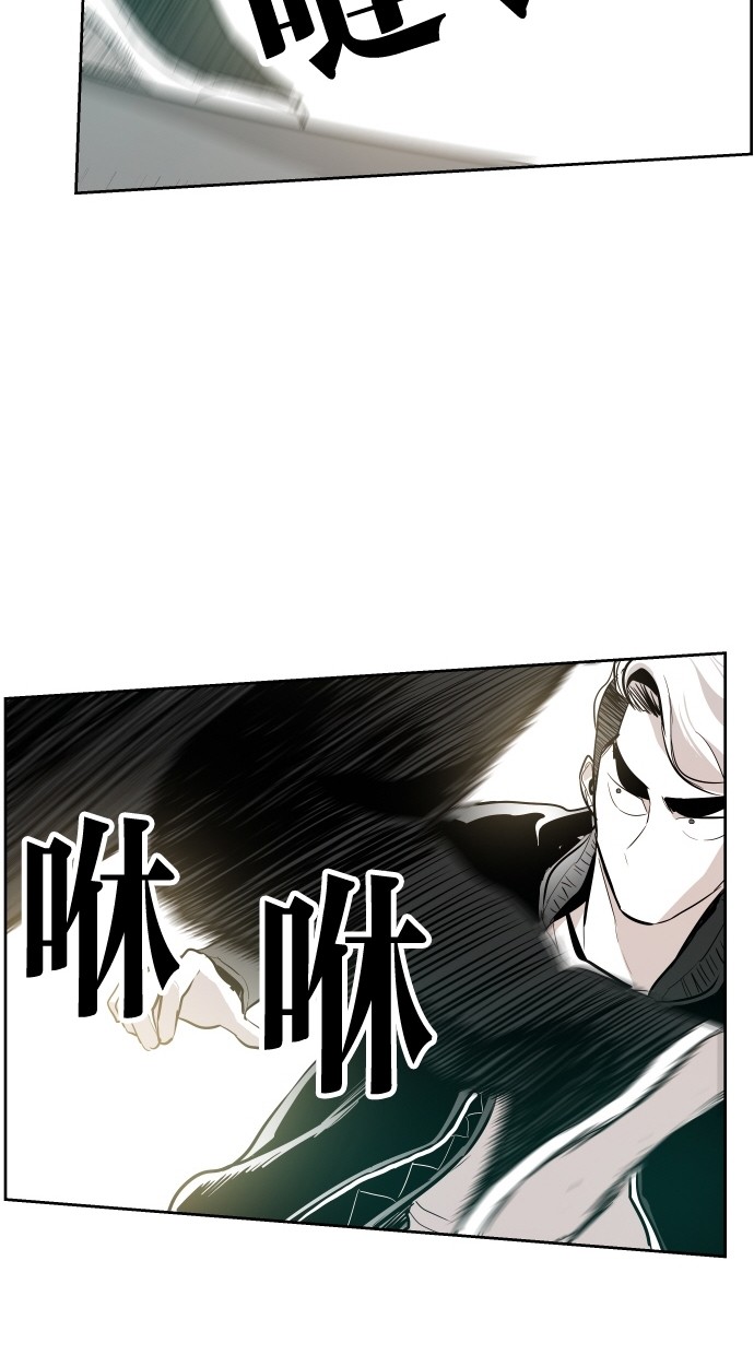 《大頭》第56话 第64页