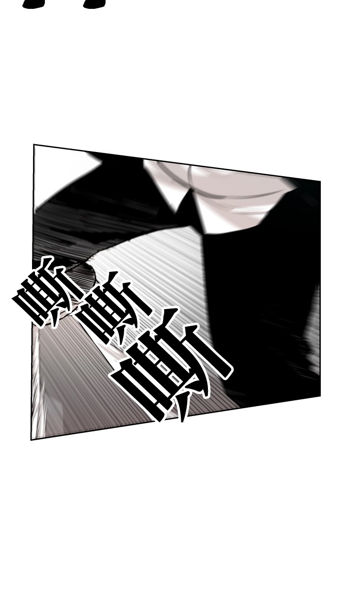 《大頭》第56话 第66页