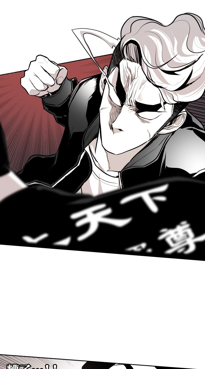 《大頭》第56话 第67页